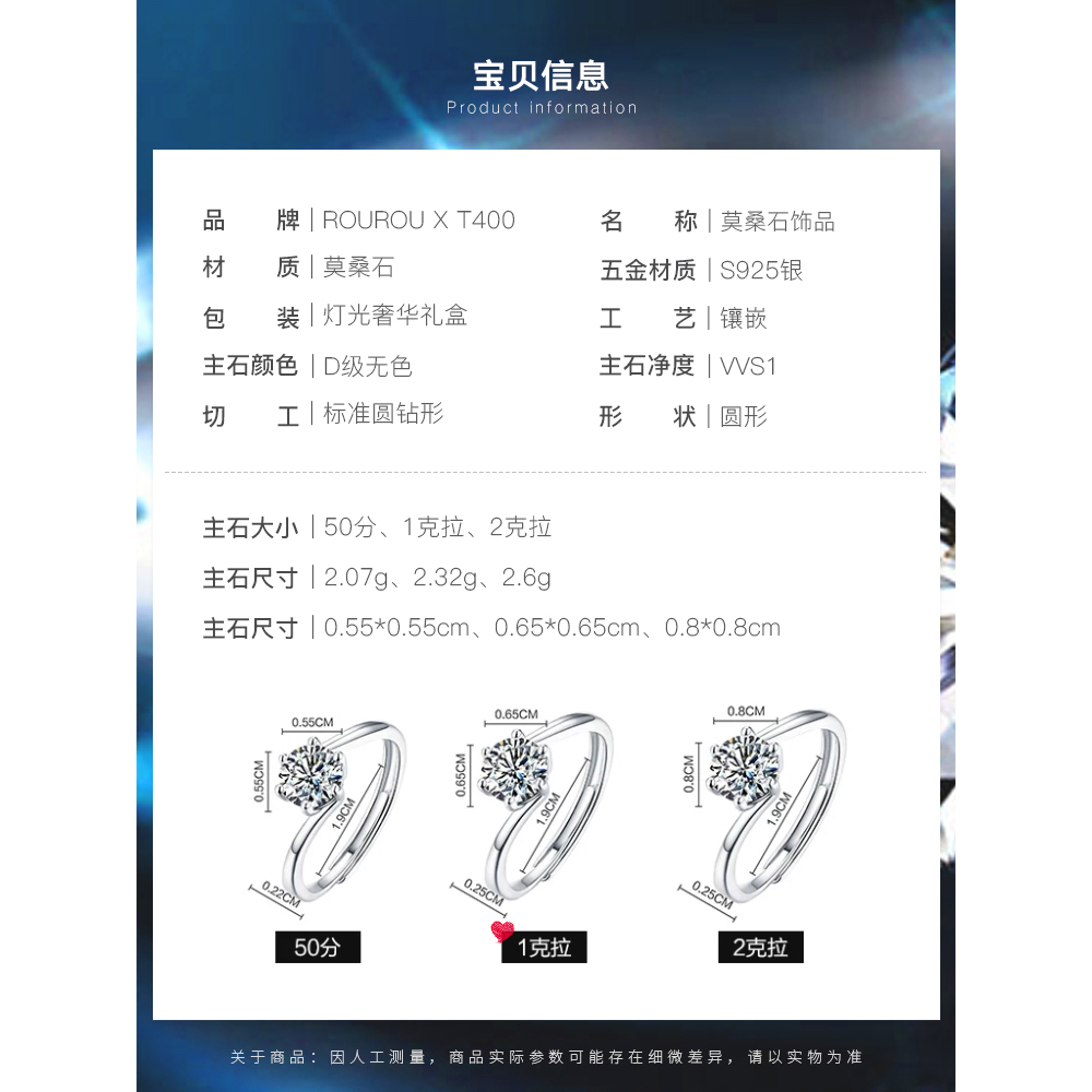18k 克拉订求婚结婚戒指定制礼物轻奢对戒 1 T400 莫桑石纯银 单钻戒指 18k 克拉订求婚结婚戒指定制礼物轻奢对戒 1 T400 莫桑石纯银 单钻戒指