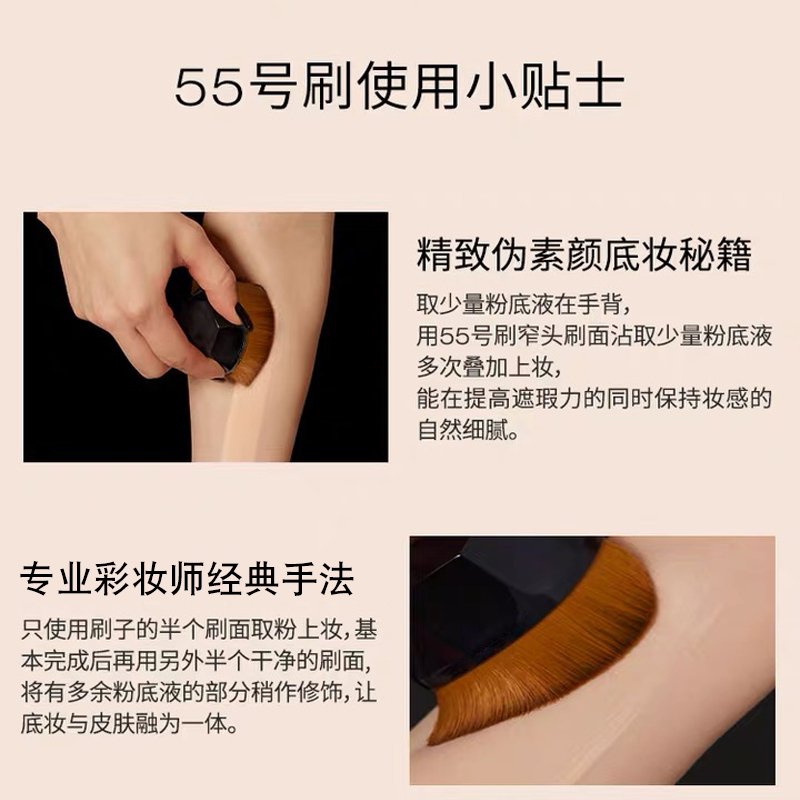 LIMY海外店【7周年活动中】55号魔术无痕刷不吃粉快速化妆刷李佳琪推荐2