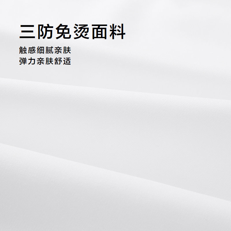 HLA/海澜之家商务长袖衬衫26春季新纯色三防免烫衬衣男,淘宝优惠券,粉丝福利购,淘宝优惠卷