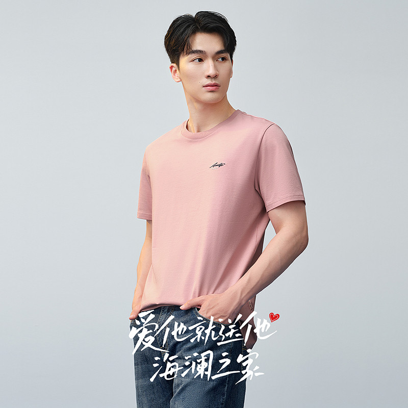 HLA/海澜之家panda wowo熊猫短t男24夏新宽松圆领潮流印花棉体恤