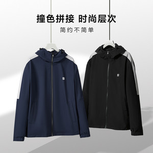 HLA/海澜之家三国系列连帽抽绳夹克22秋热卖袖臂撞色镶拼外套风衣