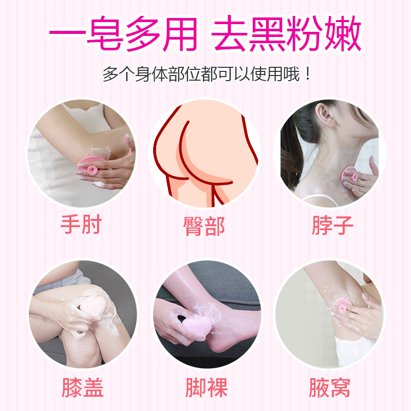  1314920永不分离香皂