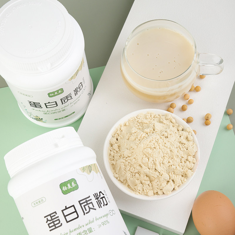 钰美泰大豆蛋白质粉纯植物代餐粉 千爱保健食品大豆分离蛋白/混合蛋白