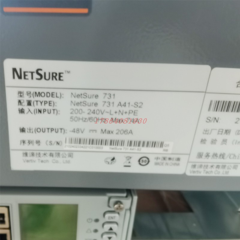 维谛NetSure731A41-S2嵌入式5G高频开关通信电源48V200A系统插框 - 图2