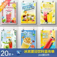 Pop饮料 新人首单立减十元 21年9月 淘宝海外