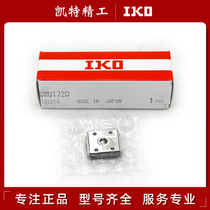 IKO Slide Group Slide Rail Bearings BWU8-10 8-20 8-30 BWU 12-20 25-30 25-30 17-30 17-20