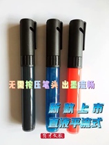 Teaching adding ink easy to wipe white board pen dry wipe pen head straight liquid pen whiteboard rice yellow board special pen RMB30