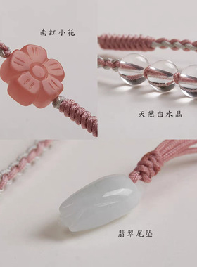 天然白水晶吊坠绳南红翡翠轻奢百搭项链绳玉佩黄金挂件绳轻