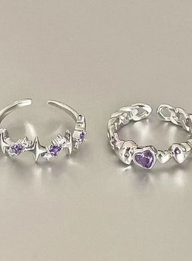 紫钻爱心戒指小众ins温