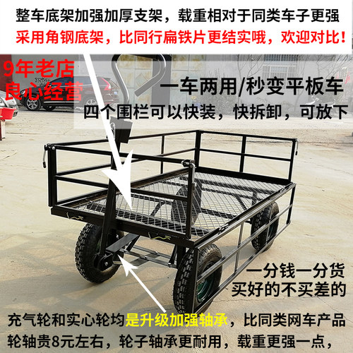 四轮网车拖车推货车卖花摆摊专用小推车家用折叠拉货车平板搬运车 - 图2
