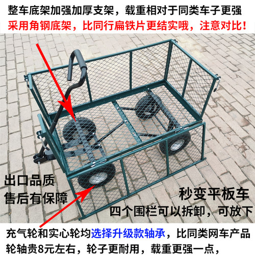 四轮平板拖车可折叠拉货车带围框家用手推车卖花摆摊小推车搬运车 - 图1