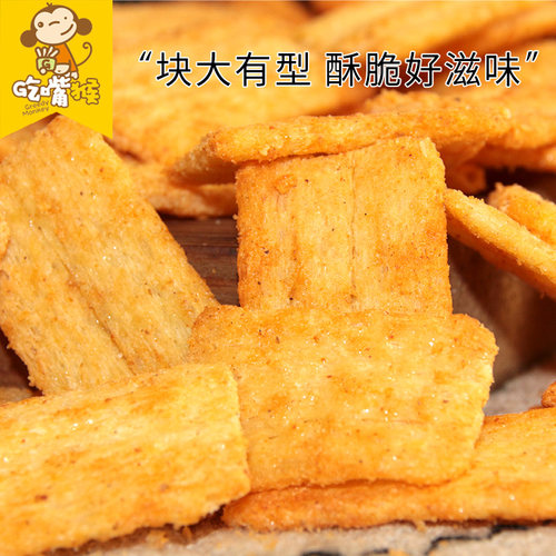 嵩山平底锅巴香辣脆锅巴120g花椒玉米休闲零食老式麻辣膨化网红 - 图0
