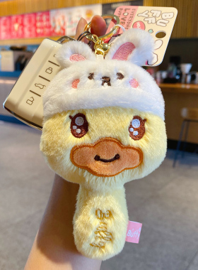 B.Duck小黄鸭钥匙扣随身化妆镜
