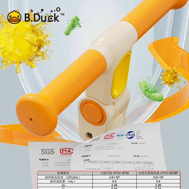 B.Duck官方小黄鸭儿童三轮车脚踏车宝宝推车轻便1-3岁遛娃神器-图1