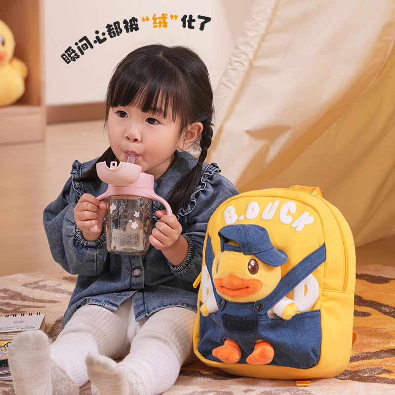 B.Duck小黄鸭幼儿园书包2-5岁儿童双肩包女童新品减负玩偶小背包