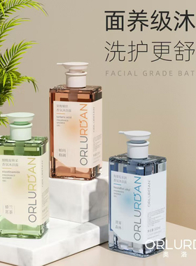 奥洛丹烟酰胺果酸嫩肤香氛沐浴露