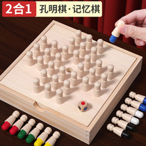 Large number 2 Hop 1 Kong Minming chess Memory chess puzzle Puzzle Toy Single Aristocrat Diamond Chess one person under a single person chess