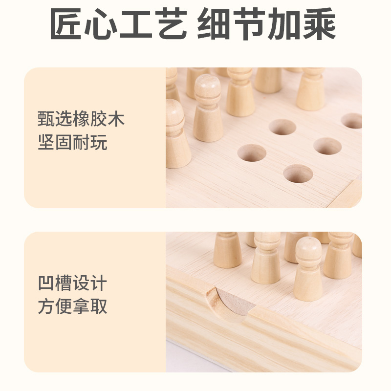 大号2合1孔明棋记忆棋益智玩具单身贵族跳棋钻石棋一个人下单人棋-图3