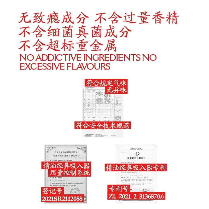 龙虎薄荷鼻吸棒涂抹两用清凉提清醒神醒脑鼻通油开车防困非八仙筒