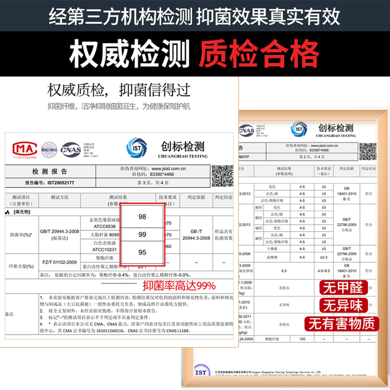 抗菌空调被大豆纤维被子冬被春秋被四季通用被芯单双人棉被夏凉被 - 图2