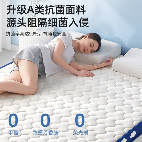 乳胶记忆棉床垫软垫家用卧室榻榻米租房专用床垫子180x200床褥垫 - 图3