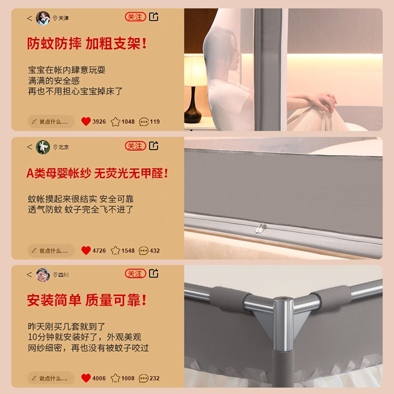 2024新款蚊帐家用卧室防止掉床高级蒙古包免安装儿童婴儿防摔全底,淘宝优惠券,粉丝福利购,淘宝优惠卷