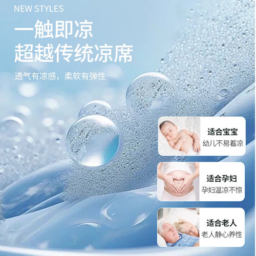 夏天高端冰丝凉席可水洗机洗夏季软席子床单床笠2026新款婴儿可用 - 图2