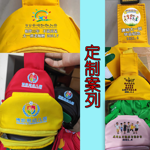 六一儿童节小礼物幼儿园毕业纪念品伴手礼实用包包赠全班生日分享 - 图0