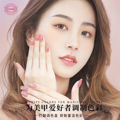 (K03-K25)VCND魔法帽春夏温柔显白猫眼指甲油胶持久免烤快干美甲 - 图3