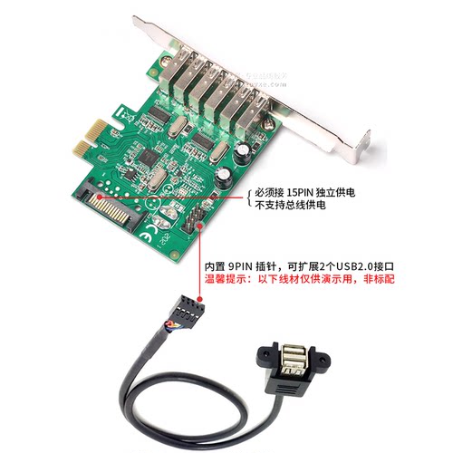 西霸E3-PCE202-6A2I PCI-E转usb2.0扩展卡8口外置6口+内置2口插针 - 图0