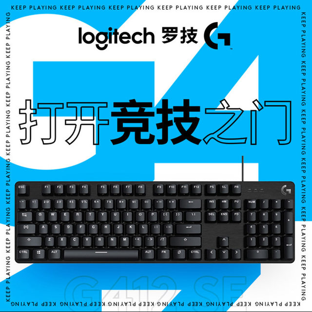 Logitech Mechanical Keyboard Gaming Gaming 87/104 Keys