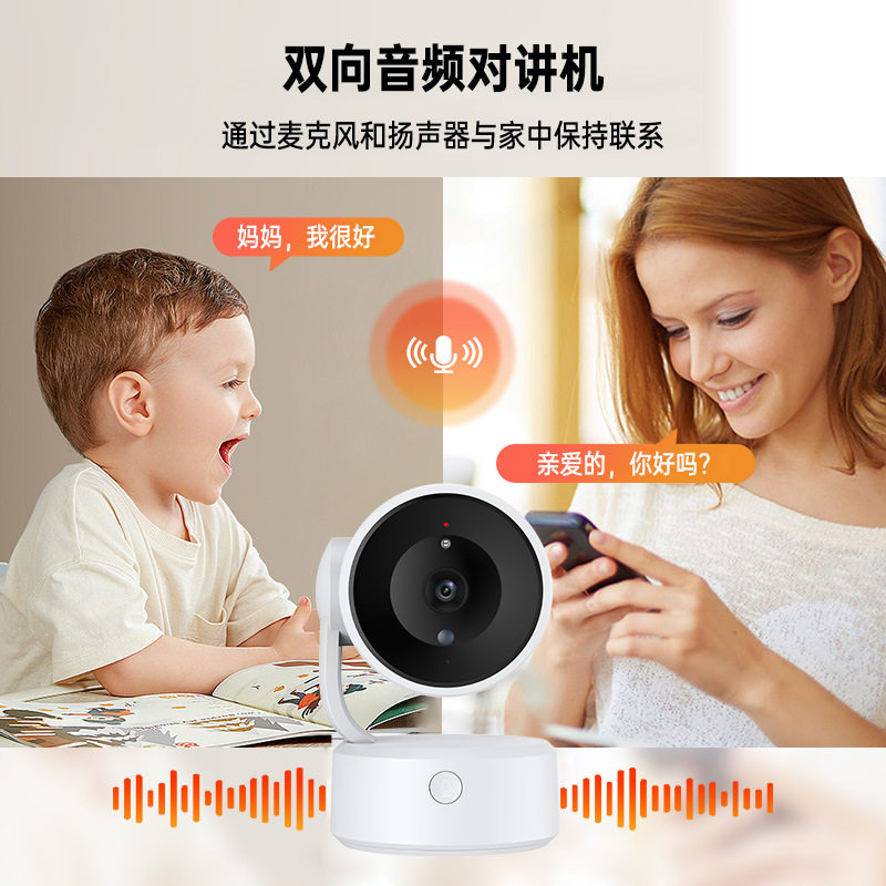 tuya涂鸦室内监控摄像机一键呼叫婴儿看护器手机远程高清彩色增强夜视AI人型检测吊装壁装360度智能人形追踪