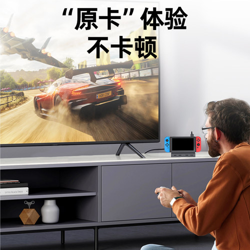 优越者Switch游戏卡带切换器掌机多功能便携扩展底座适用任天堂ns游戏卡带切换拓展坞连接电视大屏游戏机配件 - 图3