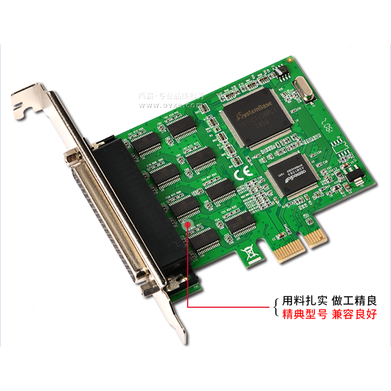 SYBA西霸FG-EMT08S PCI-E转8串口扩展卡静电保护浪涌配一分八拖线 - 图2