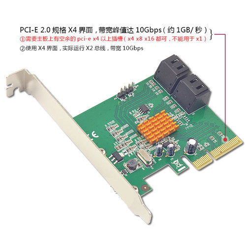 西霸FG-EST17A raid 磁盘阵列卡sata3 PCI-E转SATA3.0支持扩展卡4口sata阵列卡固态SSD机械硬盘RAID 0/1/10 - 图2