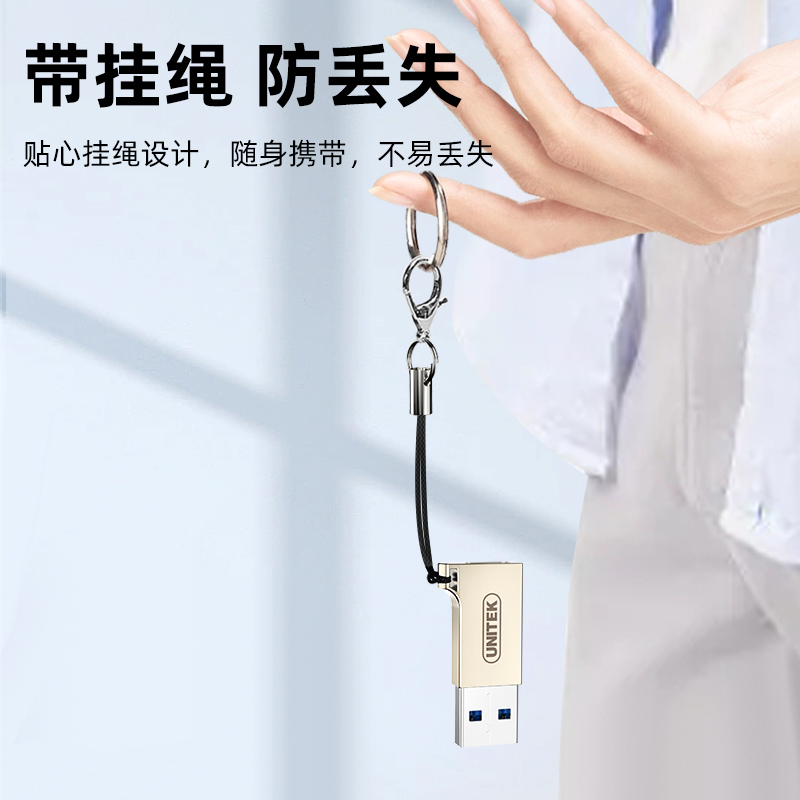 优越者type-c转usb3.0转接头手机otg转接器适用华为荣耀小米OPPO安卓手机笔记本U盘通用数据线usb3.0接口转换