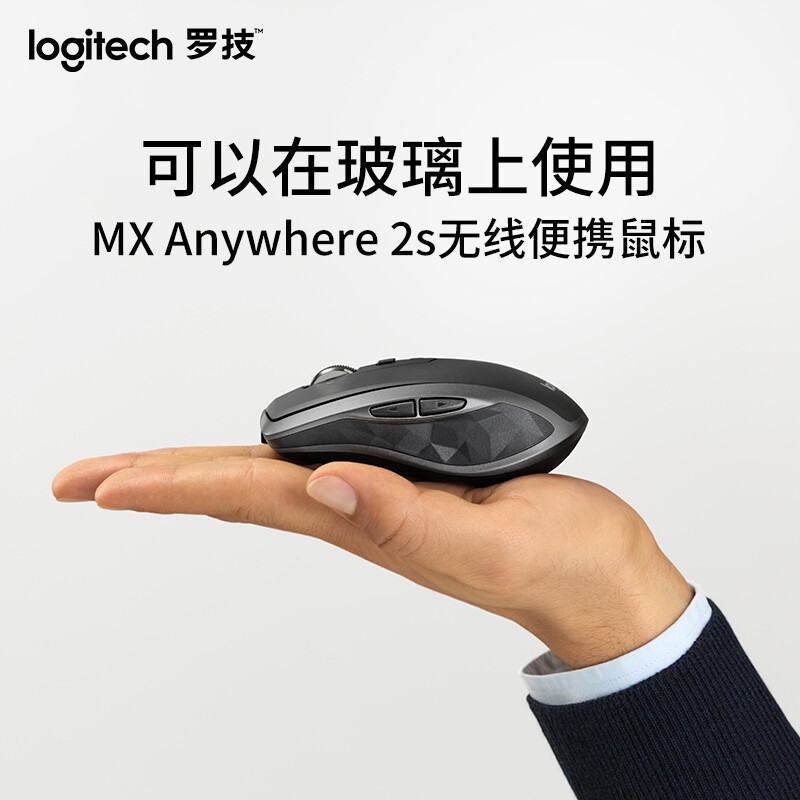 罗技MX Anywhere2S/3无线蓝牙充电鼠标优联未拆封办公跨屏传输MAC - 图3