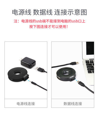 优越者（UNITEK）Y-2028A USB分线器2.0一拖四笔记本台式电脑4口集线器扩展2A电源四口HUB 1.2米外接转接u盘 - 图2