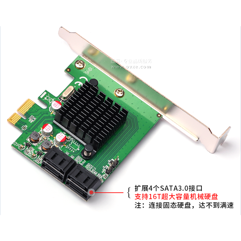 西霸E5-PCE9215-4I PCI-E转SATA3.0扩展卡4口支持8/12/14T/16T - 图3