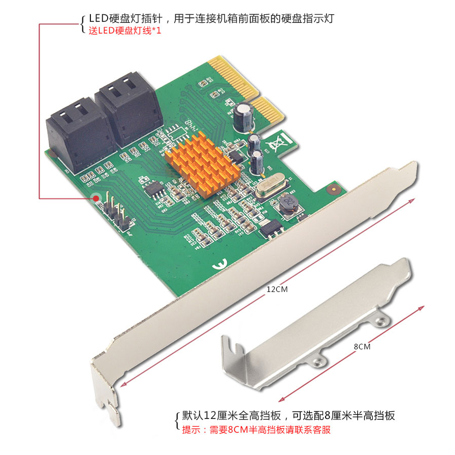 西霸FG-EST17A raid 磁盘阵列卡sata3 PCI-E转SATA3.0支持扩展卡4口sata阵列卡固态SSD机械硬盘RAID 0/1/10 - 图3