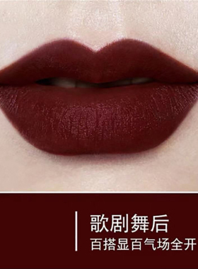 暗黑系口红姨妈黑紫吸血鬼中毒红棕色欧美风枣红樱桃唇釉哑光黑色