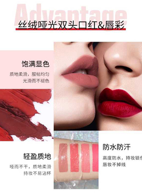 OTWOO口红双头唇膏二合一不掉色黄黑皮旗舰店十大品牌专柜正品