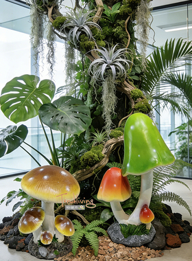 仿真落地大蘑菇庭院摆件