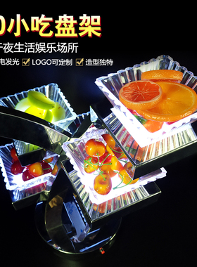 酒吧夜店俱乐部LED充电发光不锈钢红丝带造型四头方形小吃水果盘
