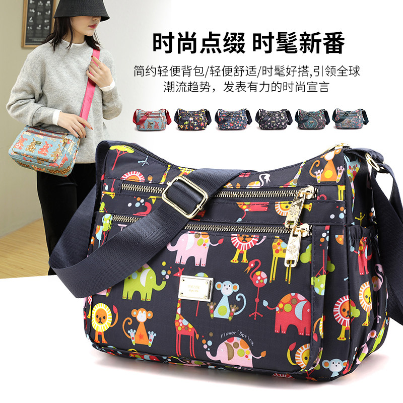 新款女休闲轻便妈妈包牛津布斜挎包女式尼龙包新款防水斜挂包,淘宝优惠券,粉丝福利购,淘宝优惠卷