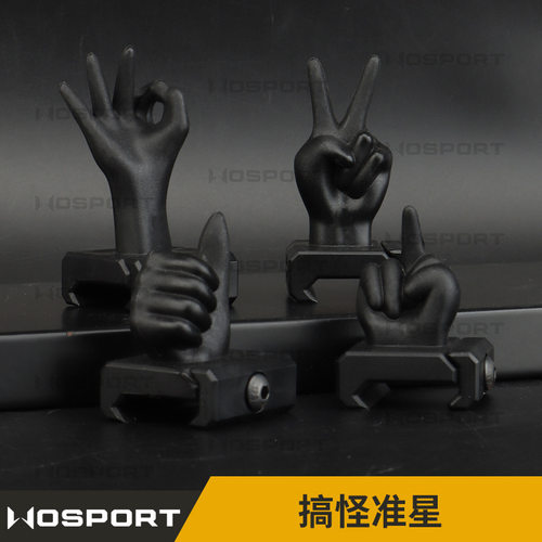 WoSporT 搞怪准星 趣味瞄准 4件套新奇手指准星 尼龙材质坚固耐用 - 图0