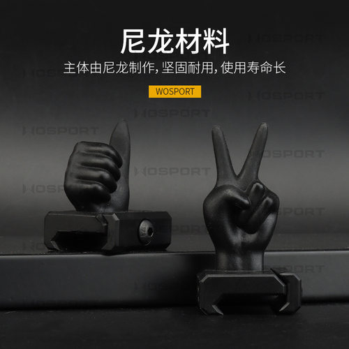 WoSporT 搞怪准星 趣味瞄准 4件套新奇手指准星 尼龙材质坚固耐用 - 图2