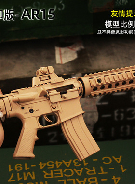 金属拼装M41613拆卸