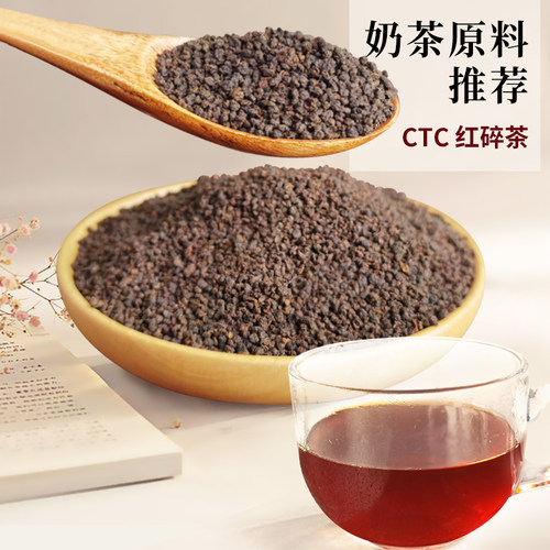 特浓印度阿萨姆红茶奶茶店专用袋装红碎茶散装柠檬红茶商用家用 - 图0