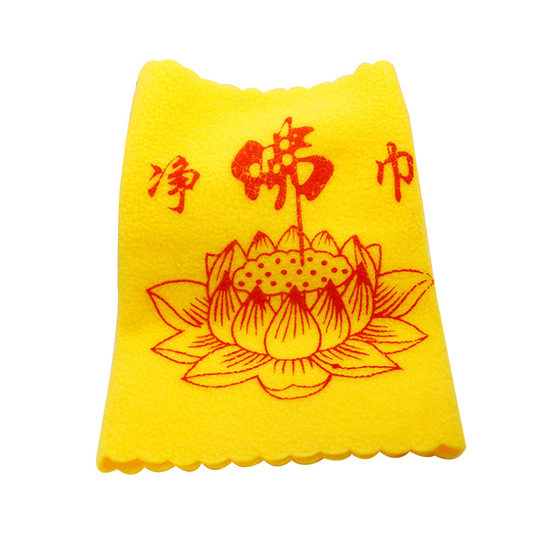 Zen residence, pure Buddha towel, Buddhist hall, temple living room, lotus Buddha cloth, yellow cloth for Buddha, dust whisk, ritual implement, wipe Buddha towel to purify the heart